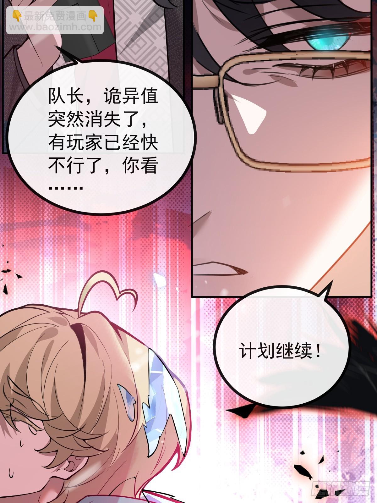 60-抉择！(1/2)-第63话