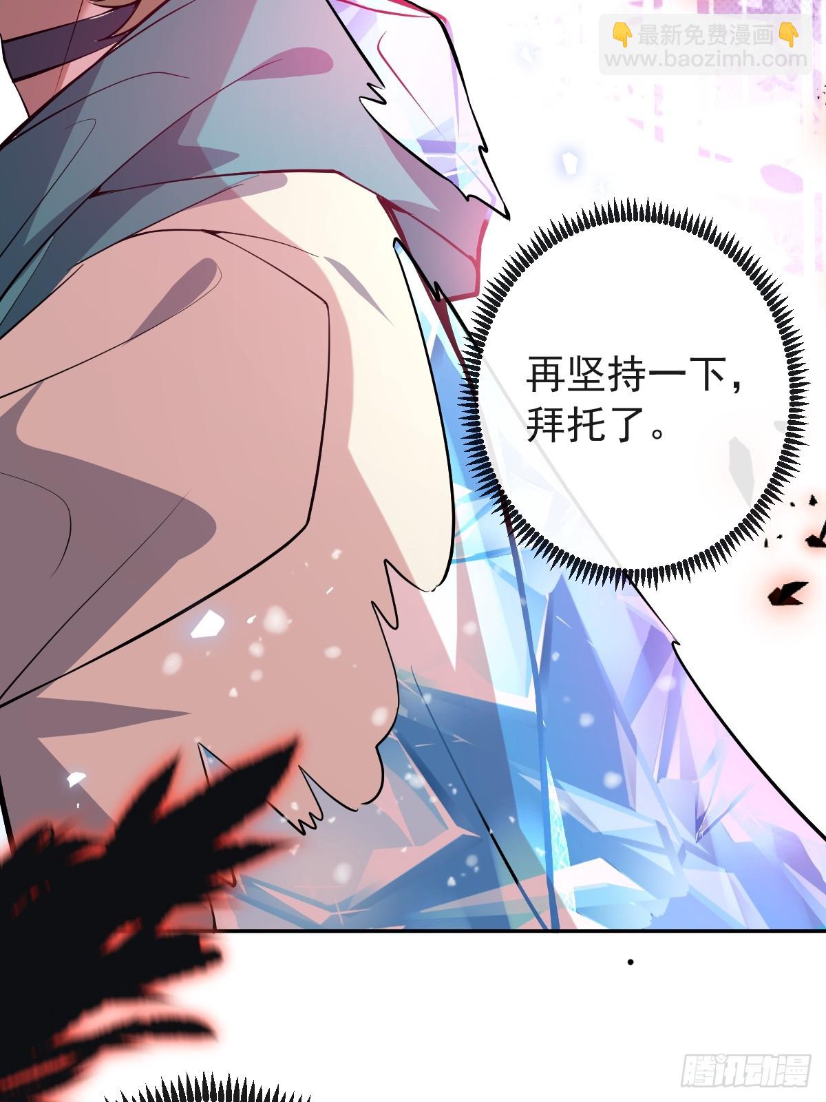 60-抉择！(1/2)-第63话