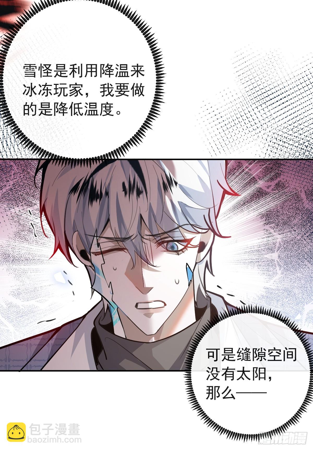 60-抉择！(1/2)-第63话