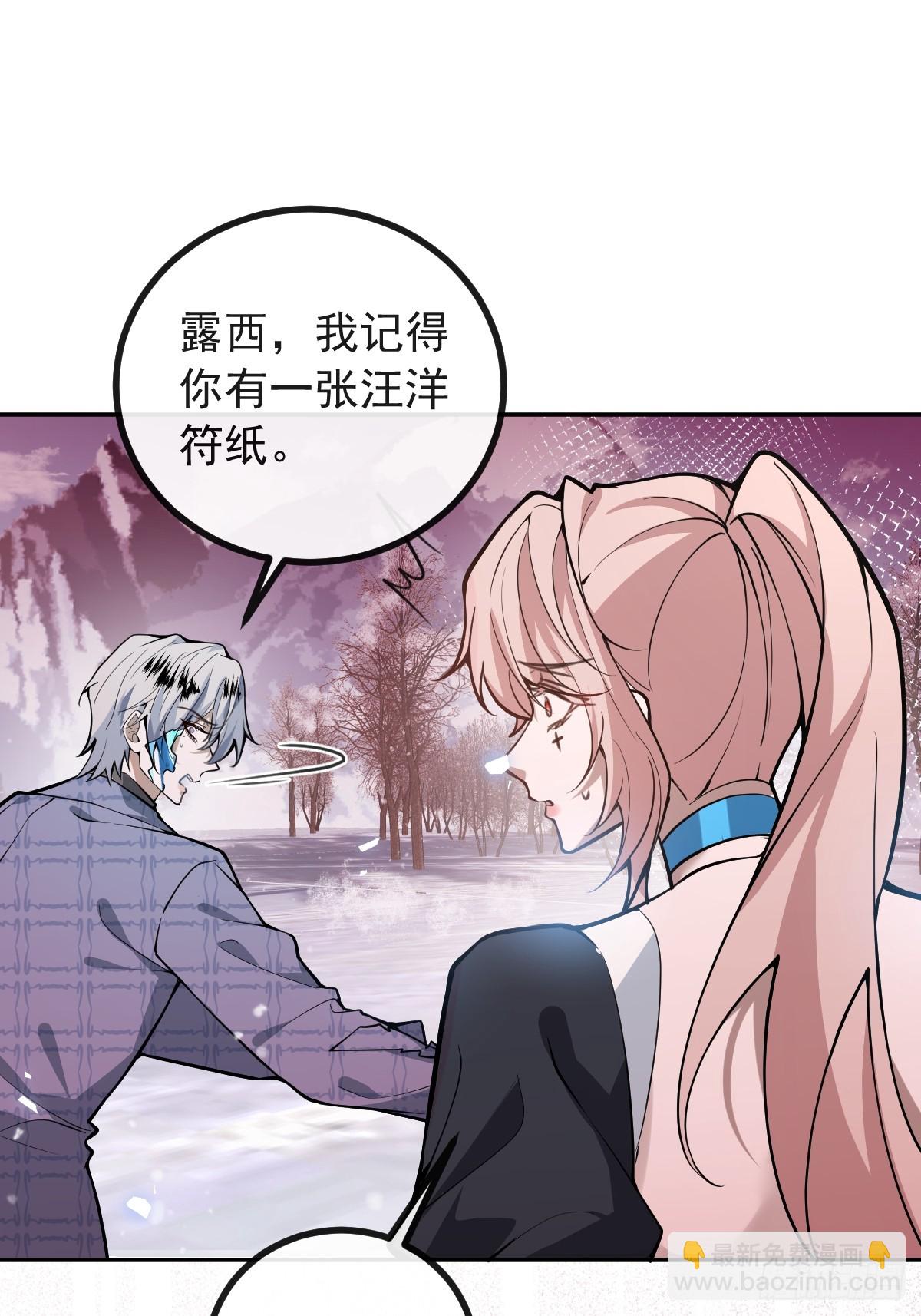 60-抉择！(1/2)-第63话