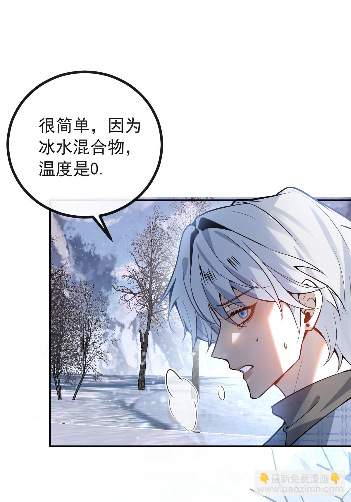 60-抉择！(1/2)-第63话