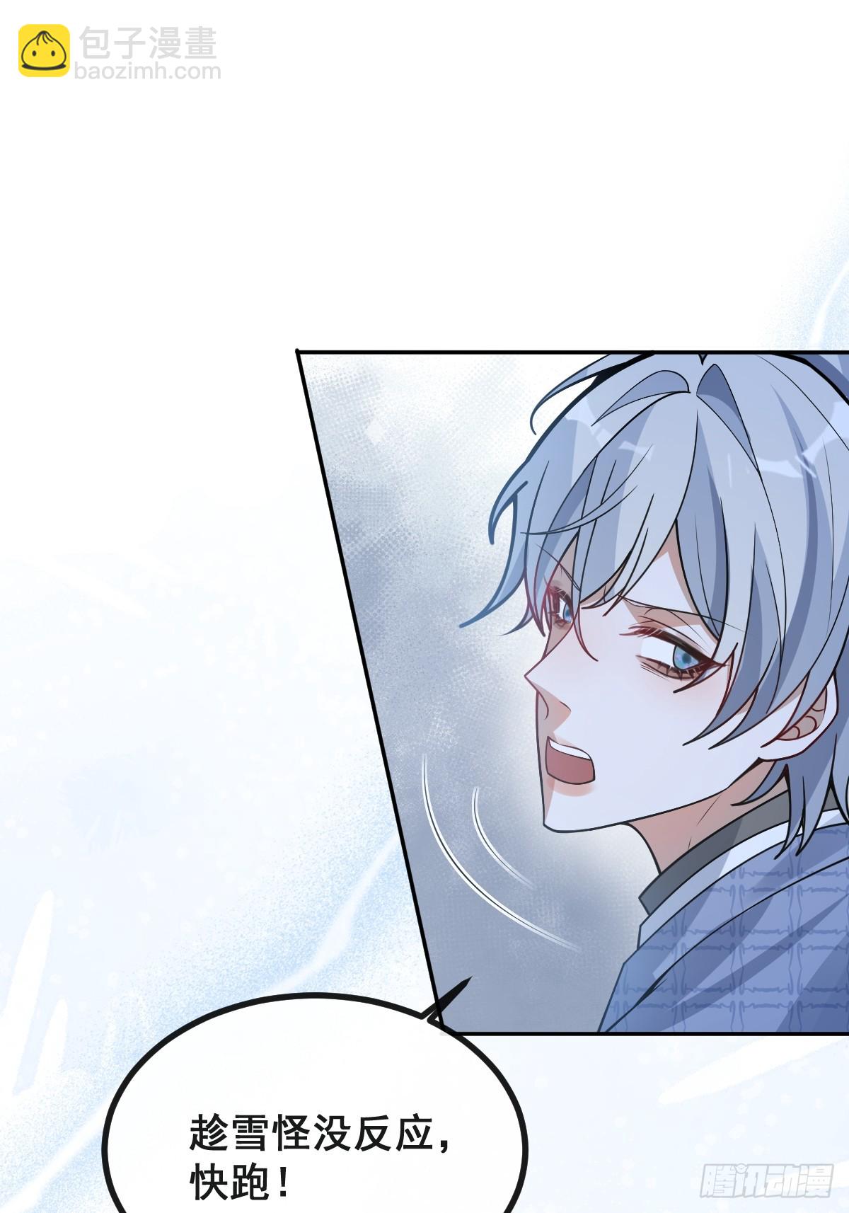 60-抉择！(1/2)-第63话