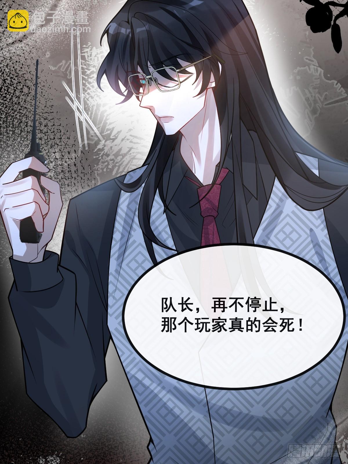 60-抉择！(1/2)-第63话