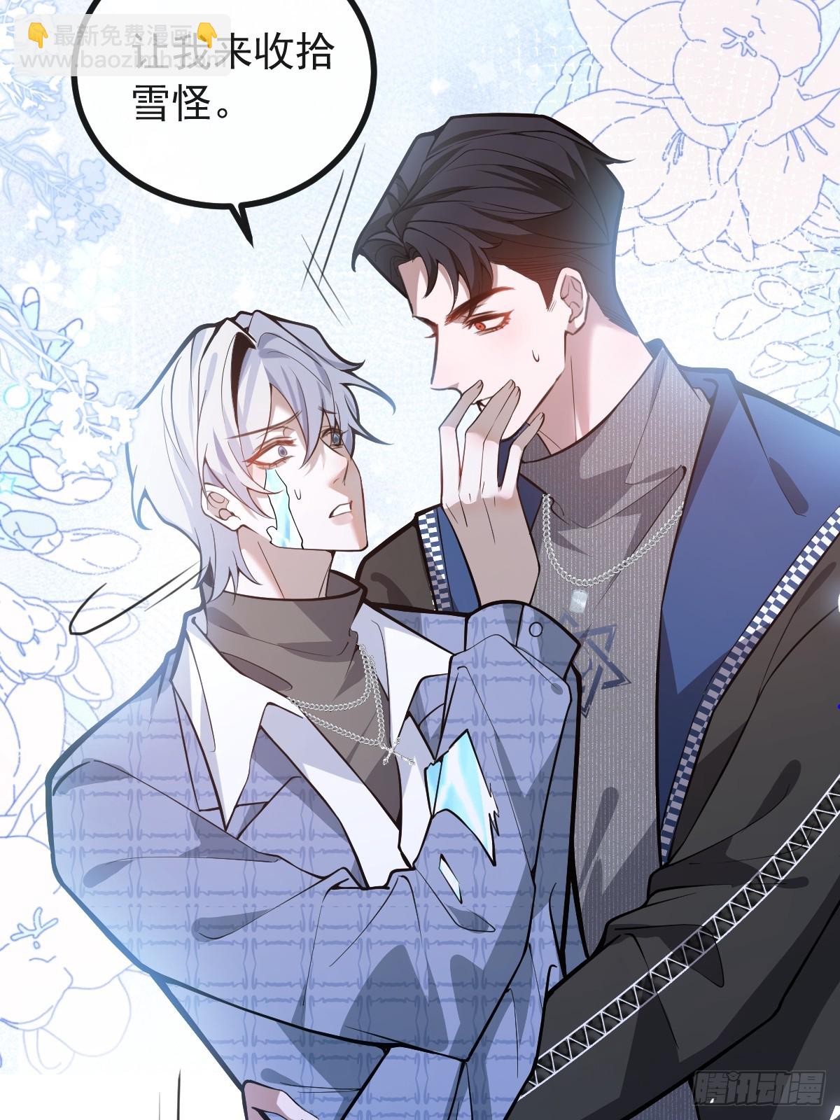 60-抉择！(1/2)-第63话