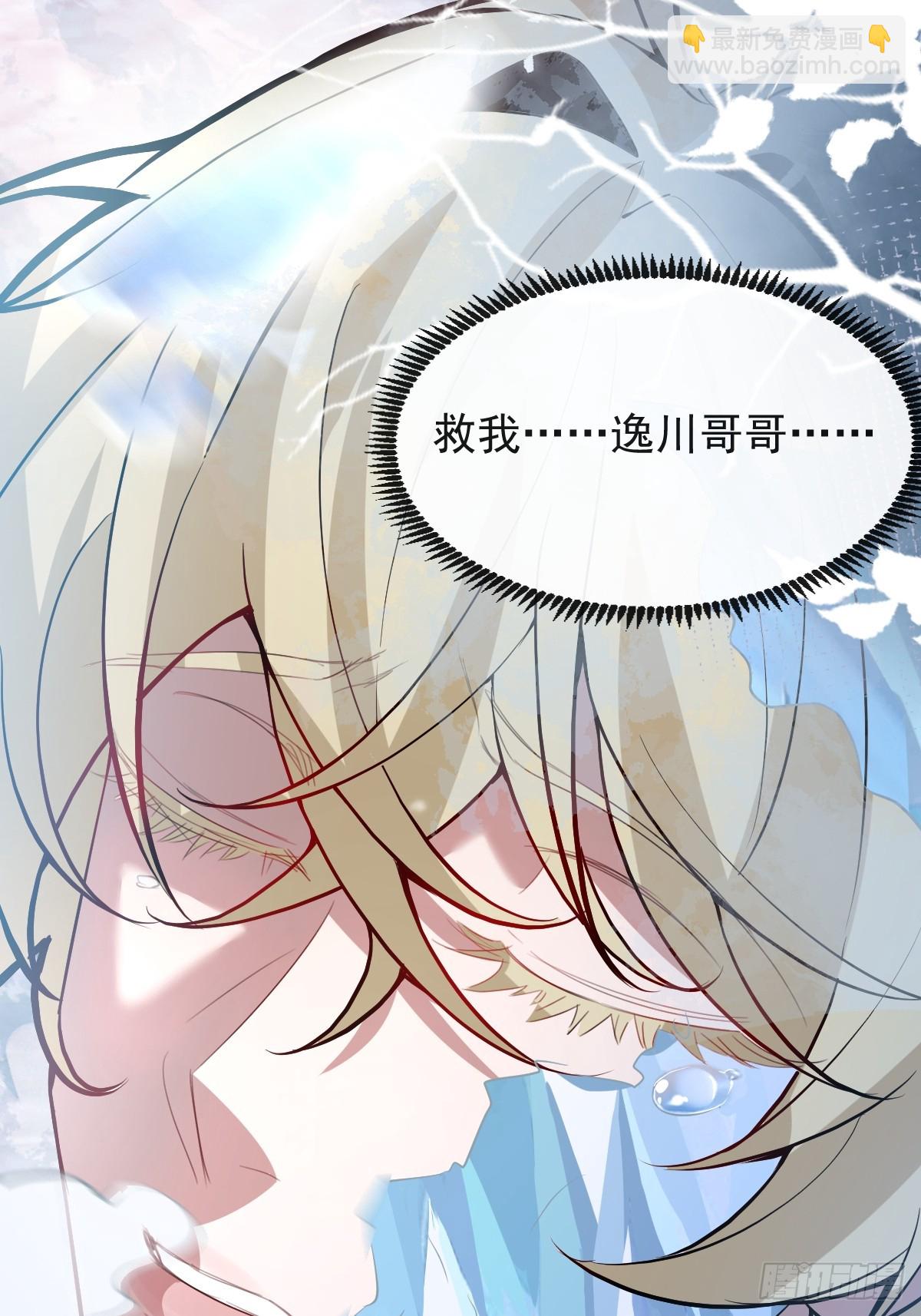 60-抉择！(1/2)-第63话