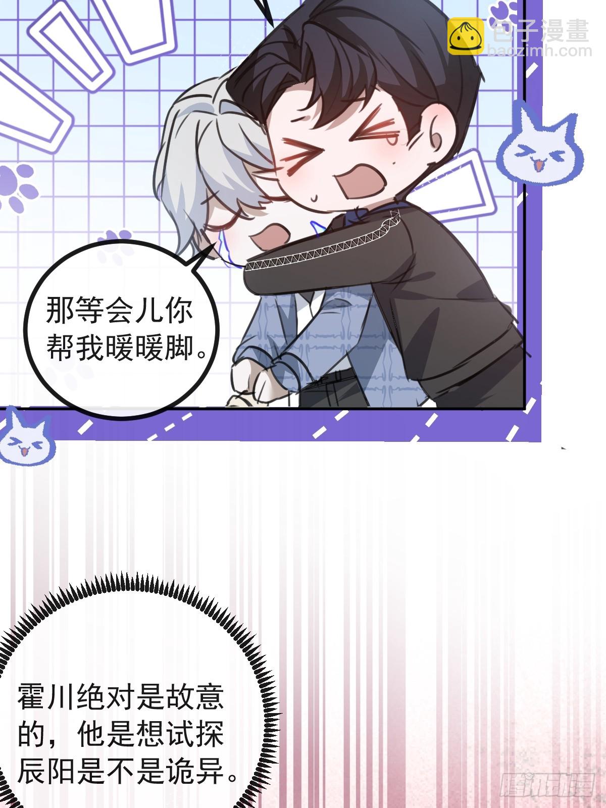 60-抉择！(1/2)-第63话