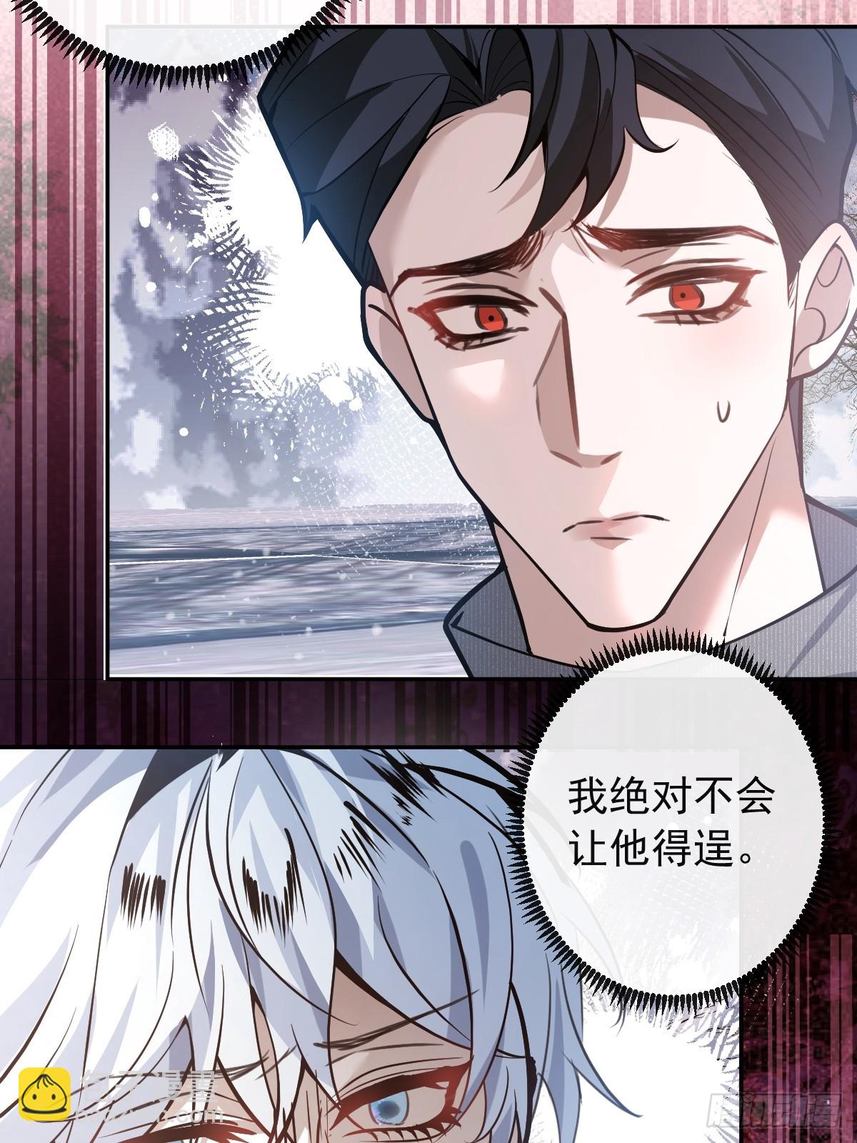 60-抉择！(1/2)-第63话