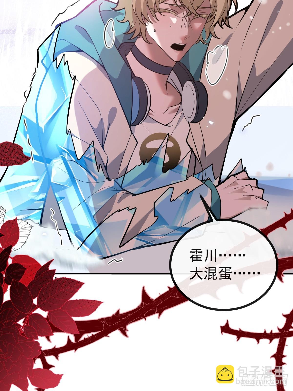 60-抉择！(1/2)-第63话