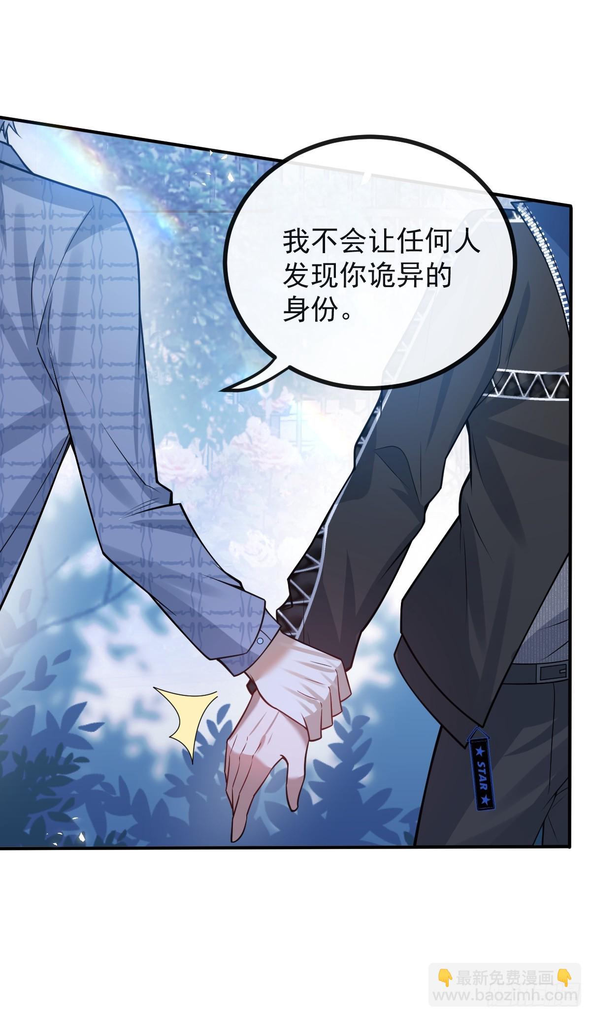 無限回檔：我在驚悚遊戲做bug - 62-繼續作死！(1/2) - 4
