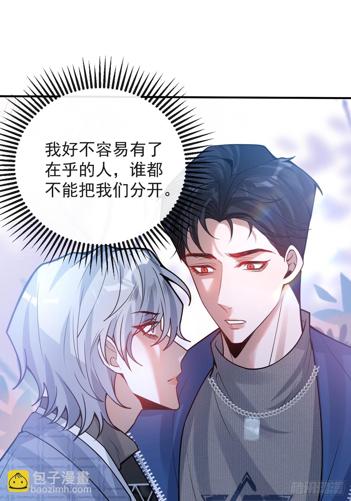 無限回檔：我在驚悚遊戲做bug - 62-繼續作死！(1/2) - 5