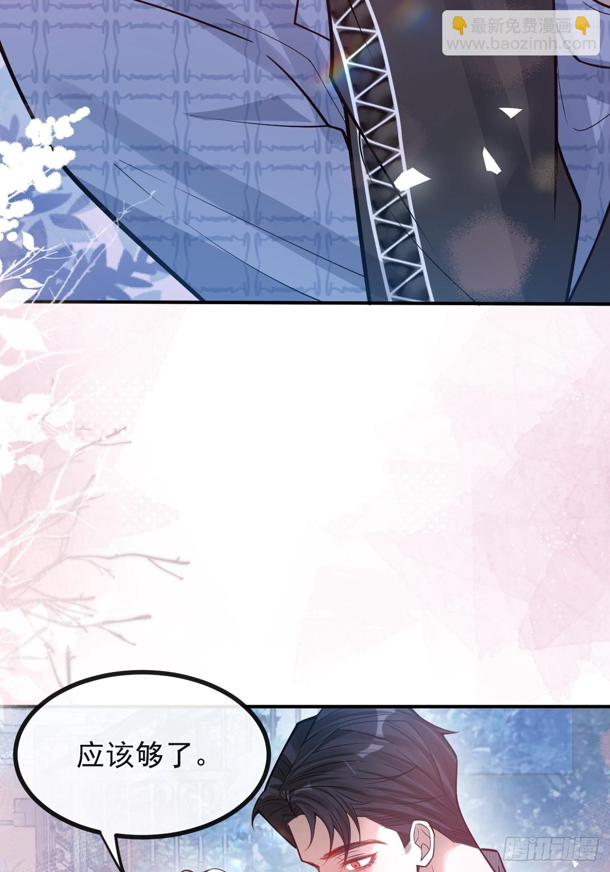 無限回檔：我在驚悚遊戲做bug - 62-繼續作死！(1/2) - 2