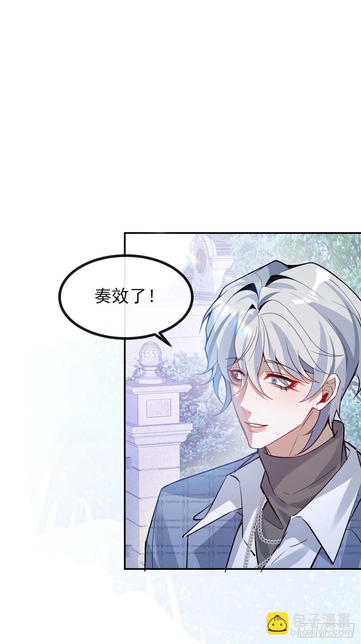 無限回檔：我在驚悚遊戲做bug - 62-繼續作死！(1/2) - 5