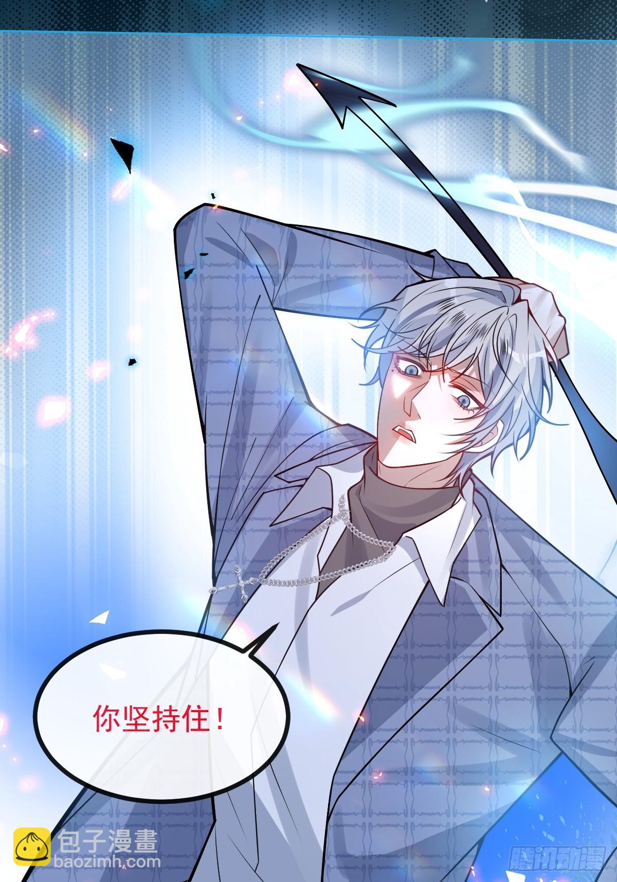 無限回檔：我在驚悚遊戲做bug - 62-繼續作死！(1/2) - 2