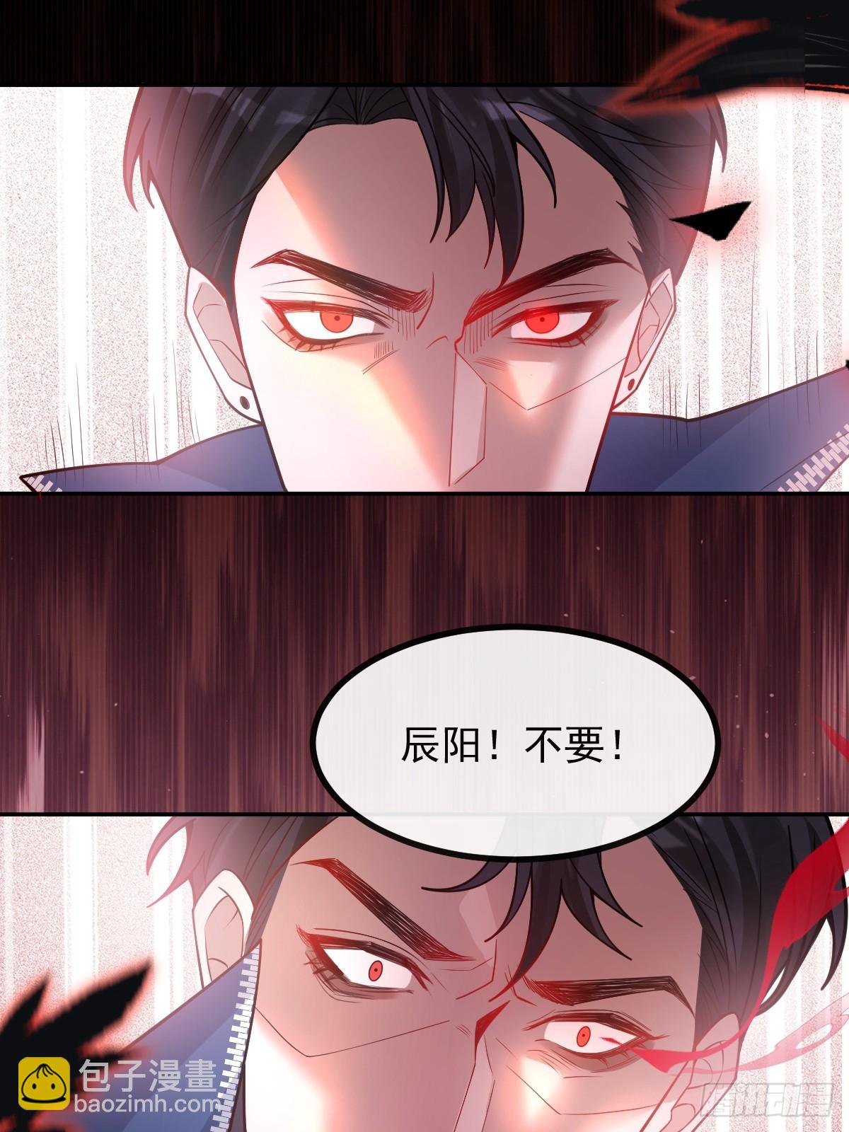 無限回檔：我在驚悚遊戲做bug - 62-繼續作死！(1/2) - 2