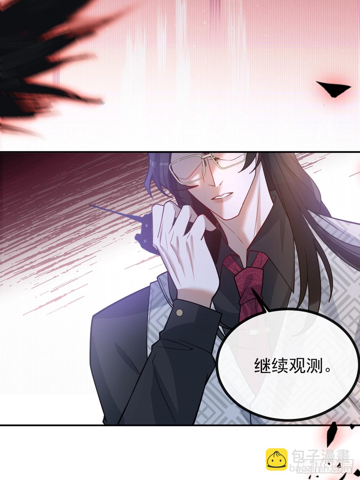 無限回檔：我在驚悚遊戲做bug - 62-繼續作死！(1/2) - 4