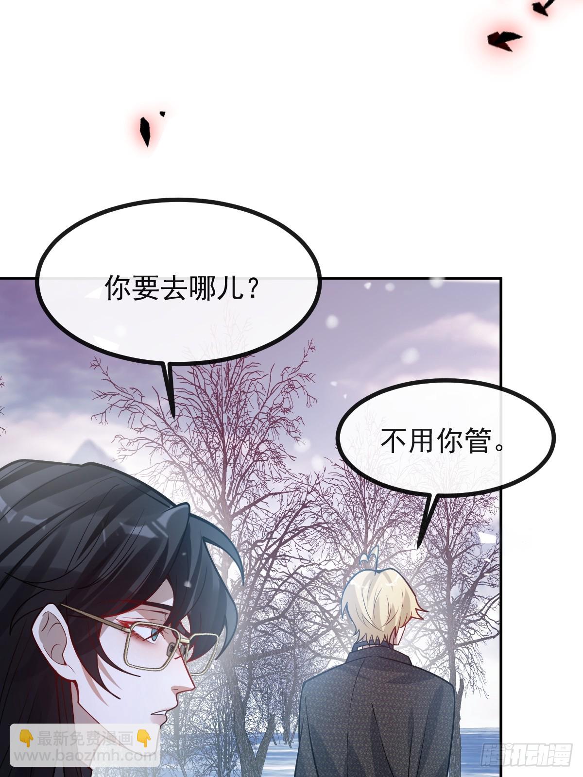 無限回檔：我在驚悚遊戲做bug - 62-繼續作死！(1/2) - 5