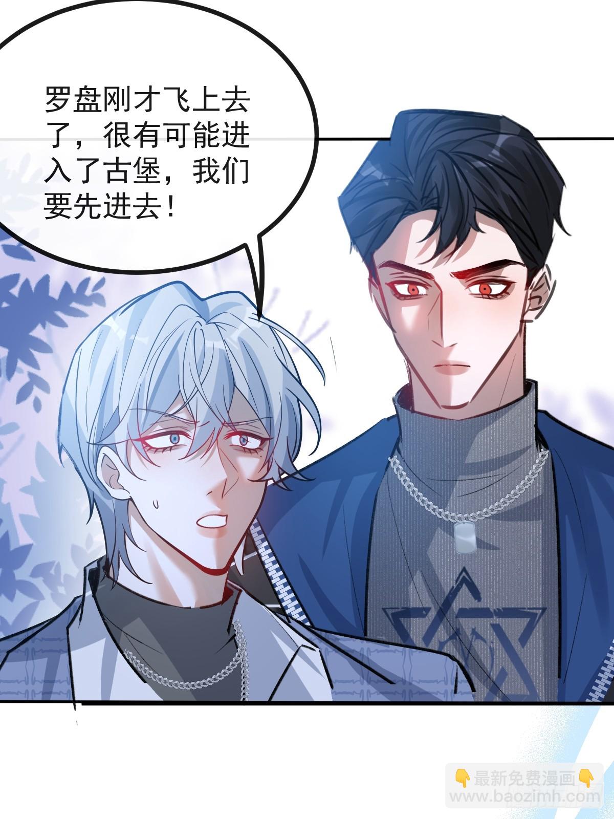無限回檔：我在驚悚遊戲做bug - 62-繼續作死！(1/2) - 5