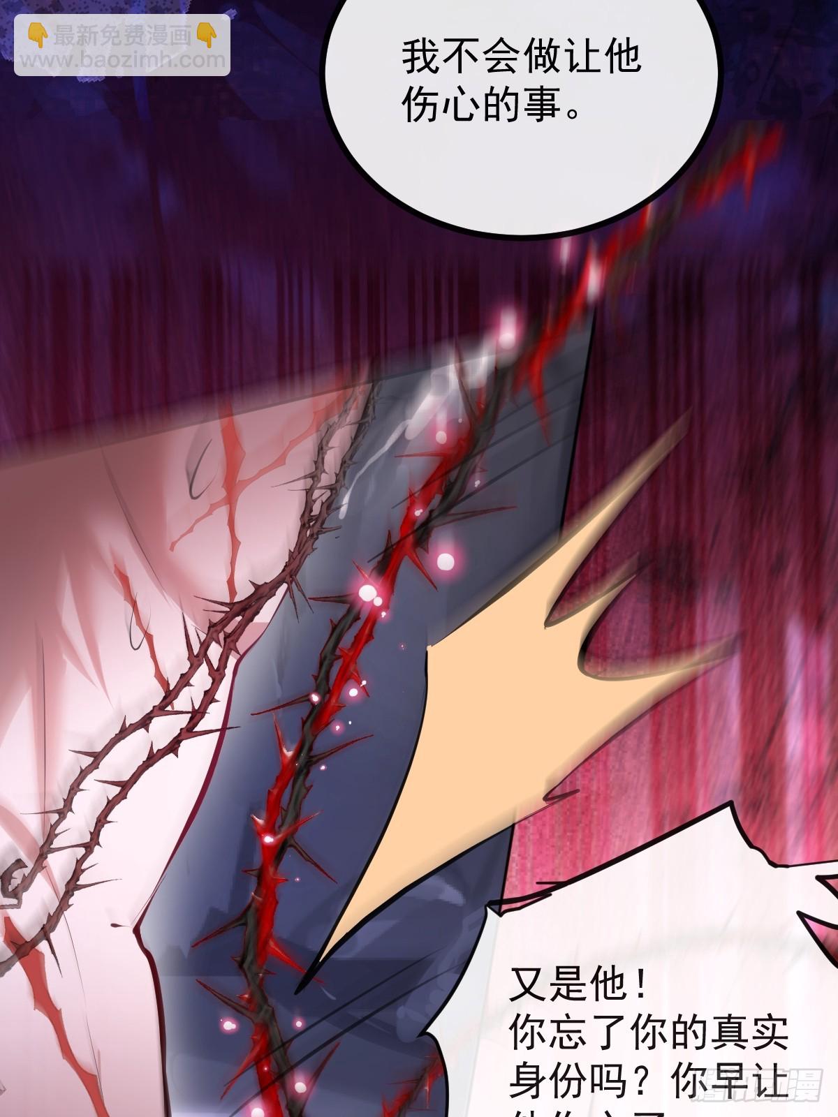 64-潘多拉区域!(1/2)-第67话