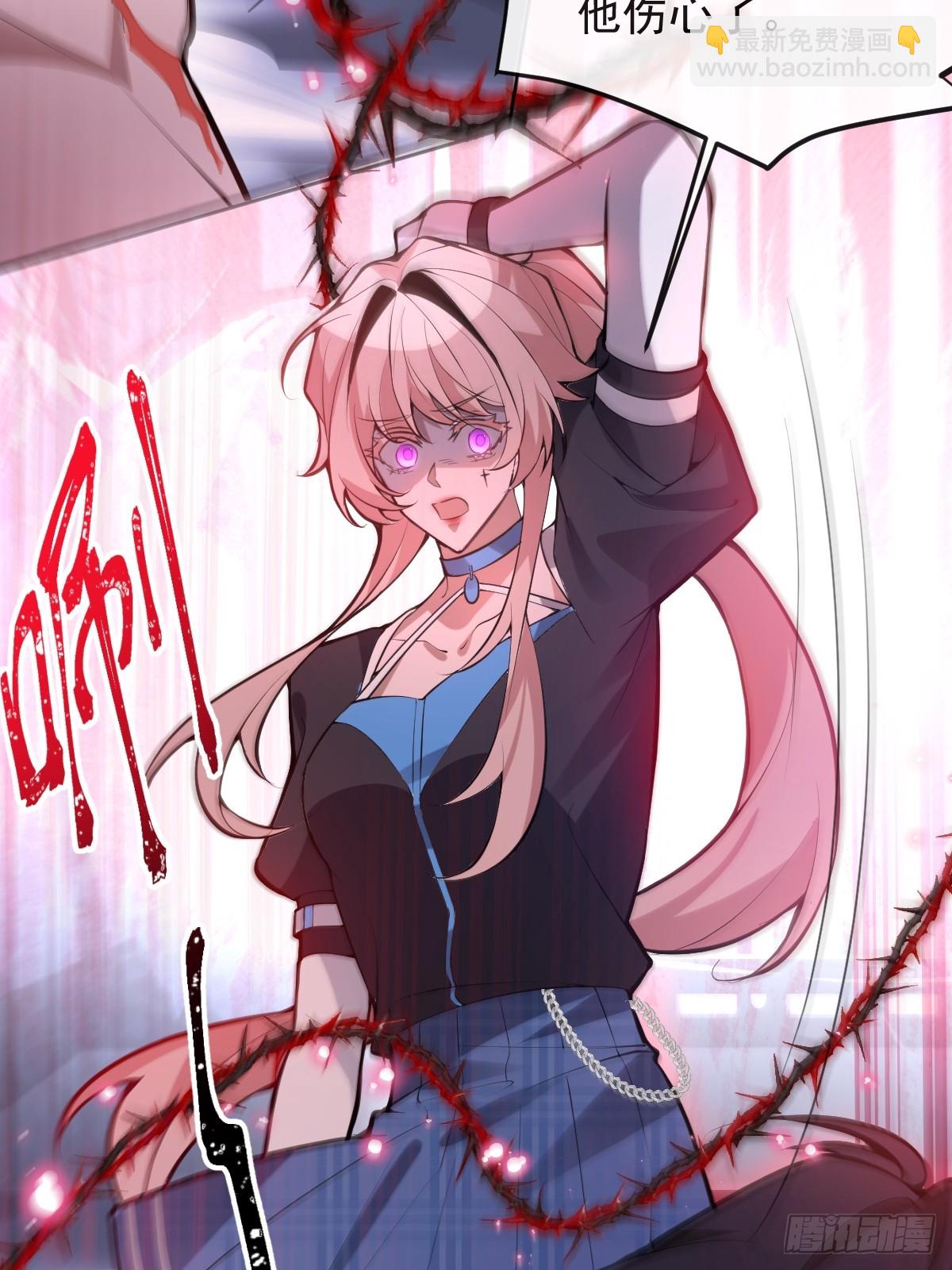 64-潘多拉区域!(1/2)-第67话