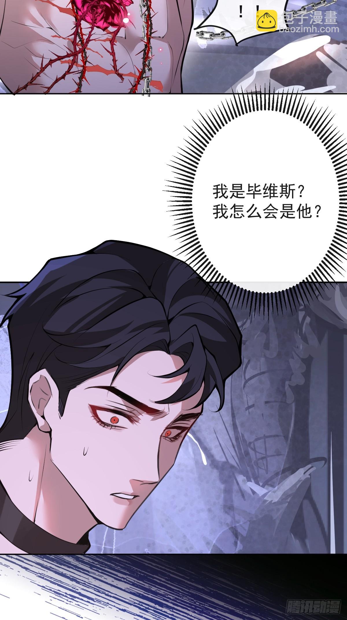 64-潘多拉区域!(1/2)-第67话