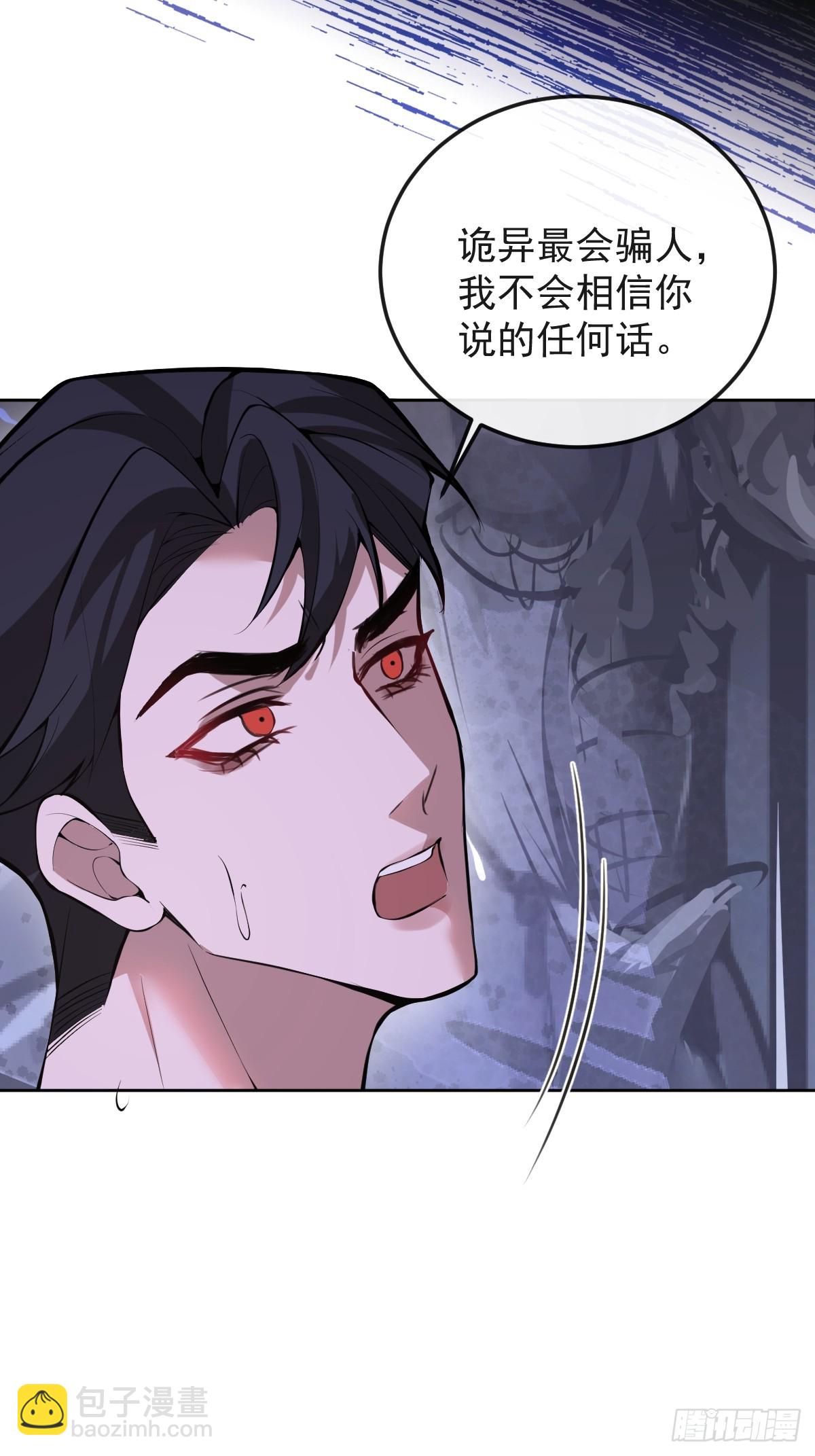 64-潘多拉区域!(1/2)-第67话