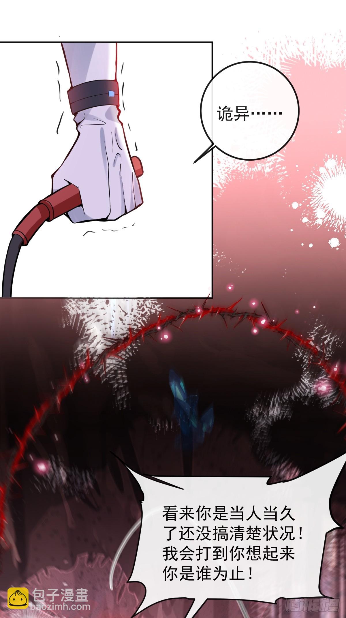 64-潘多拉区域!(1/2)-第67话