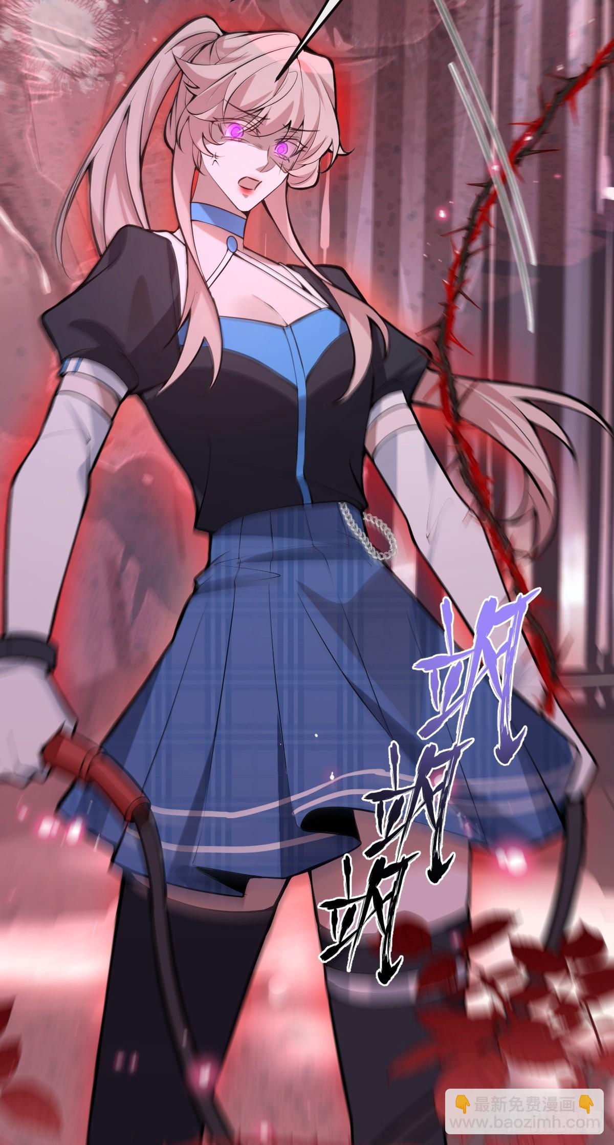 64-潘多拉区域!(1/2)-第67话