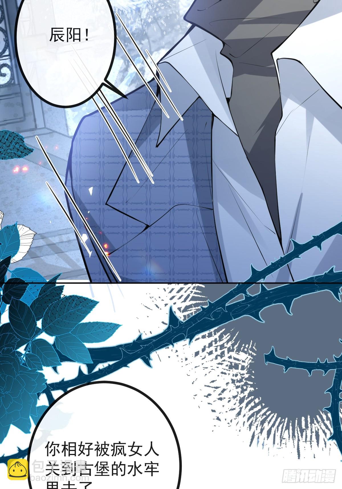 64-潘多拉区域!(1/2)-第67话