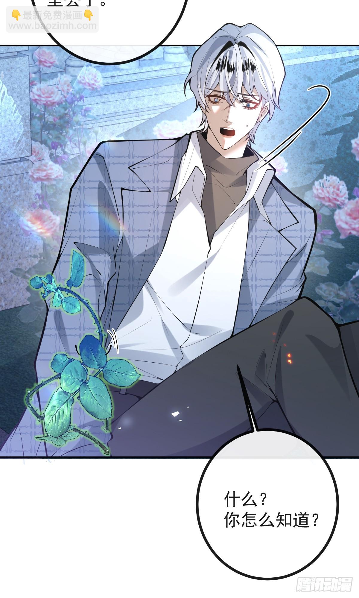 64-潘多拉区域!(1/2)-第67话