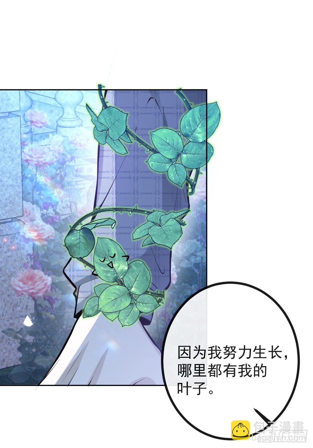 64-潘多拉区域!(1/2)-第67话