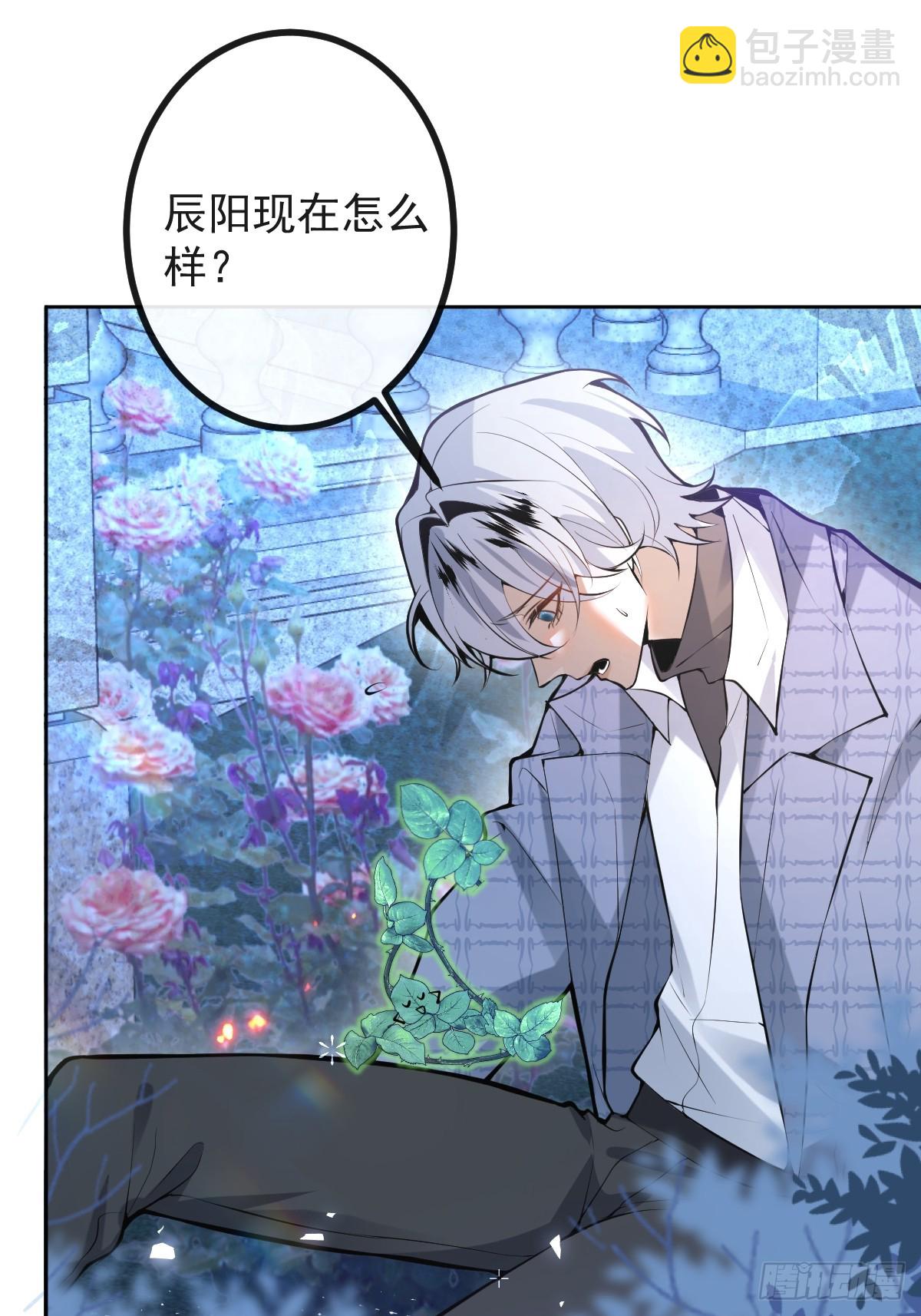 64-潘多拉区域!(1/2)-第67话