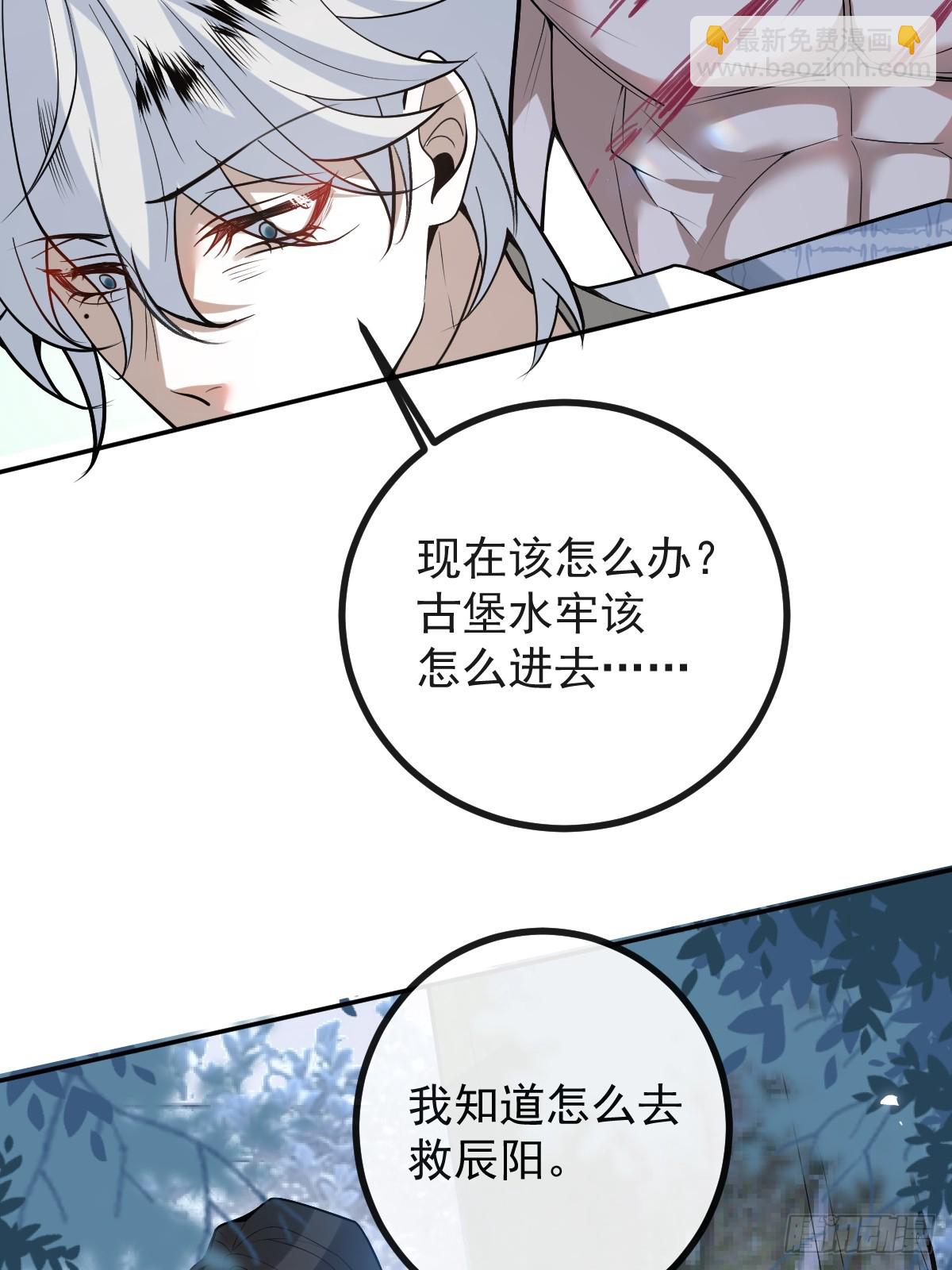 64-潘多拉区域!(1/2)-第67话