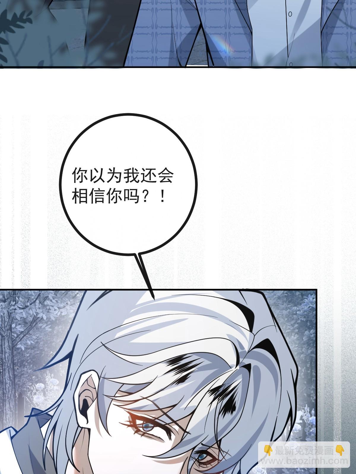 64-潘多拉区域!(1/2)-第67话