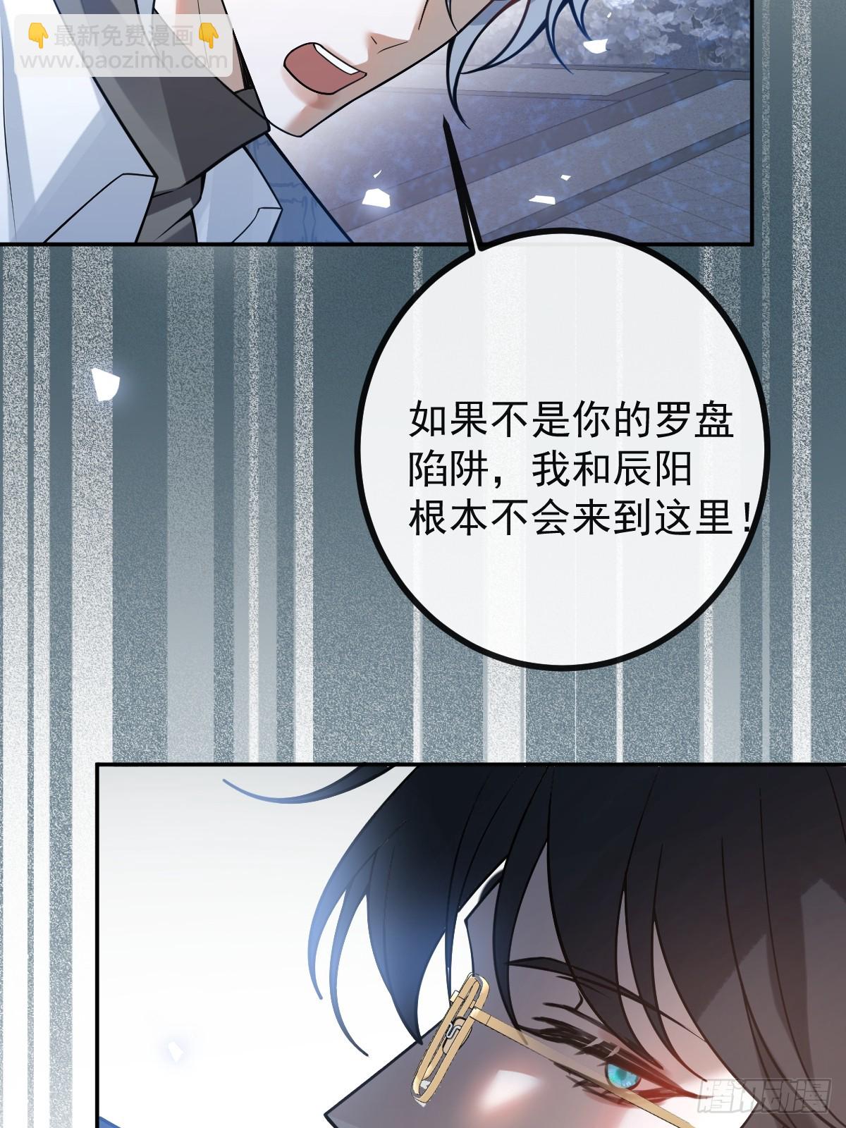 64-潘多拉区域!(1/2)-第67话