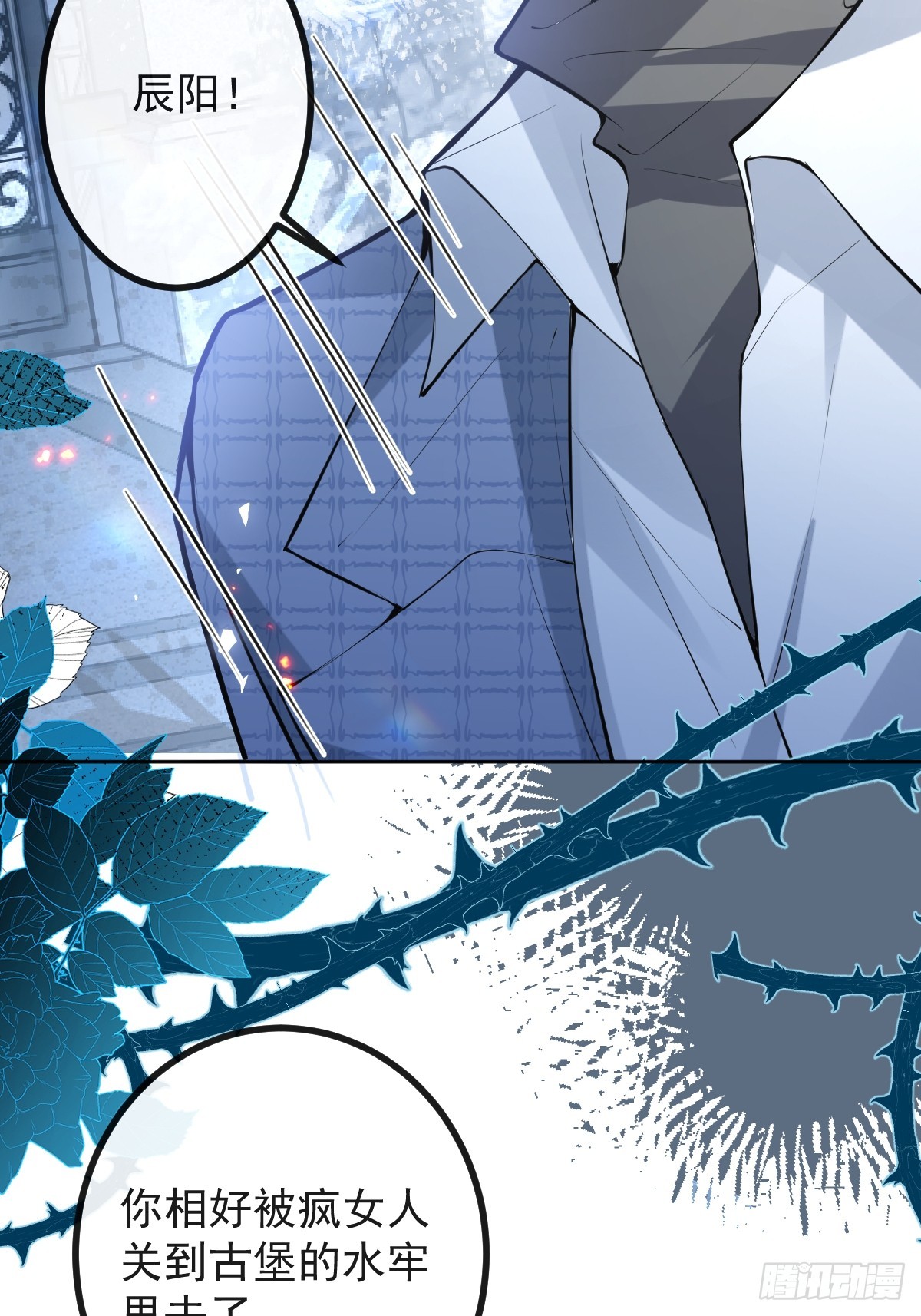 64-潘多拉区域!(1/2)-第67话