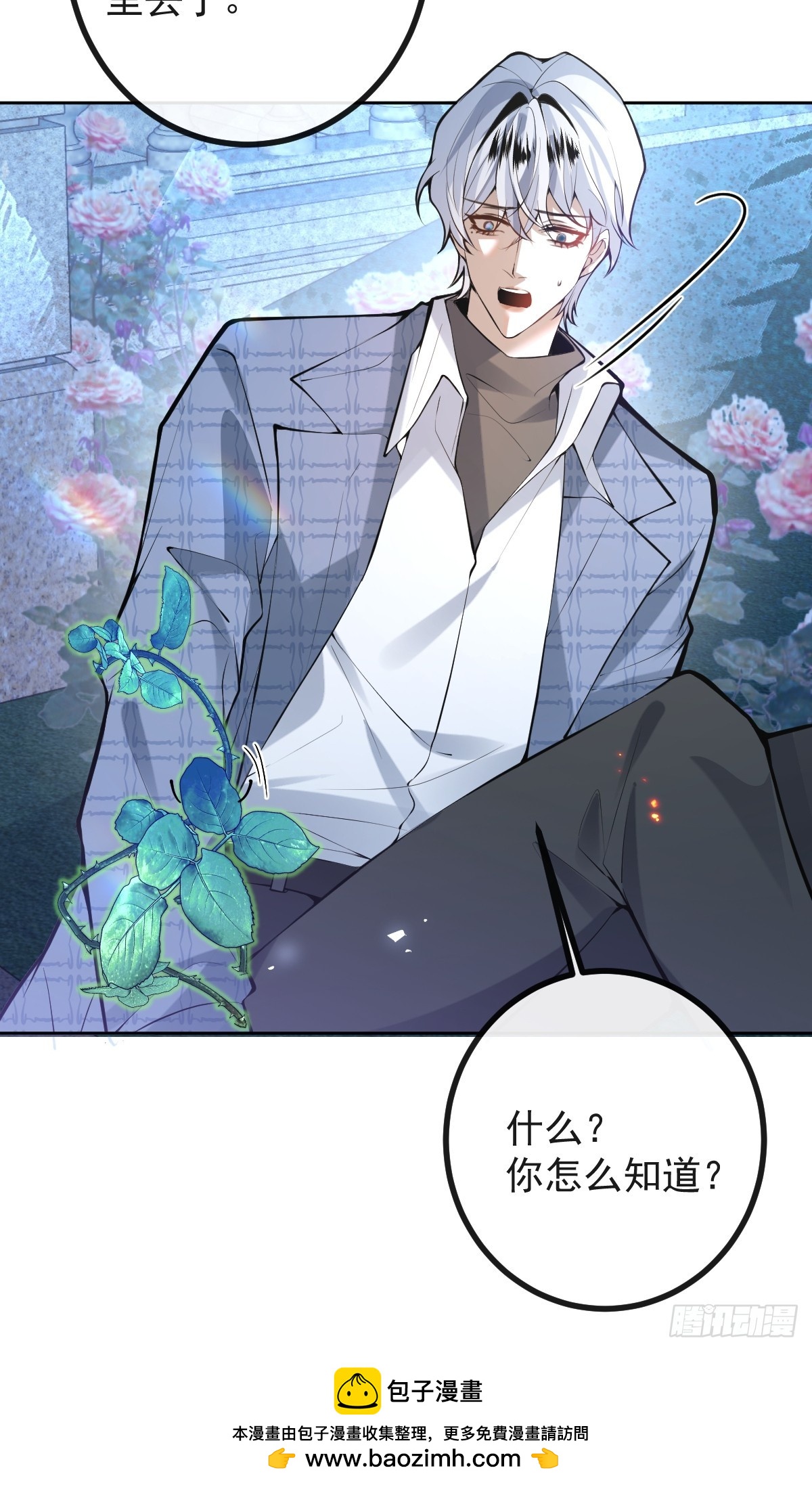 64-潘多拉区域!(1/2)-第67话