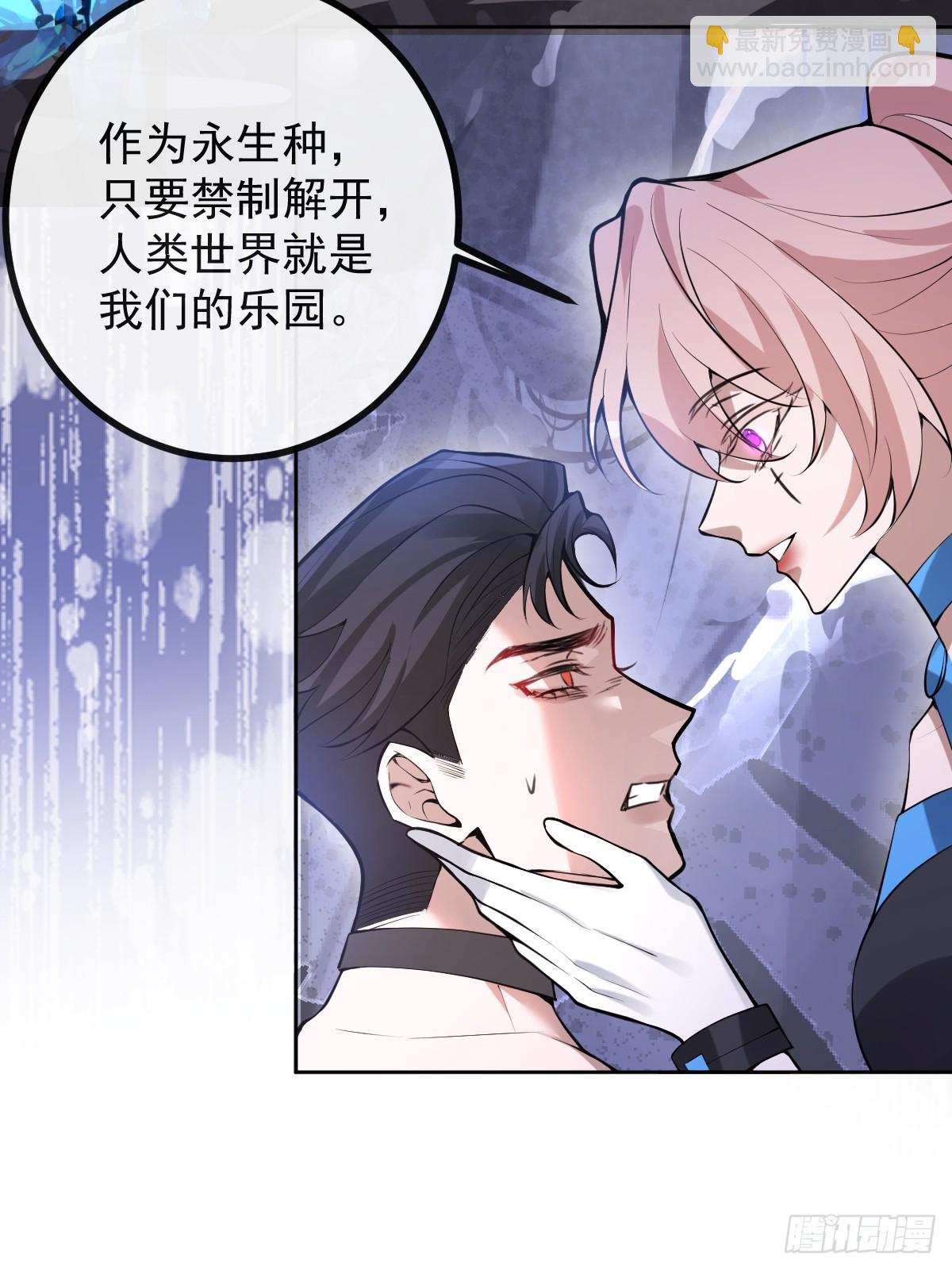 64-潘多拉区域!(1/2)-第67话