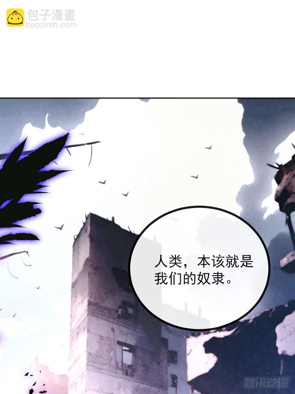 64-潘多拉区域!(1/2)-第67话