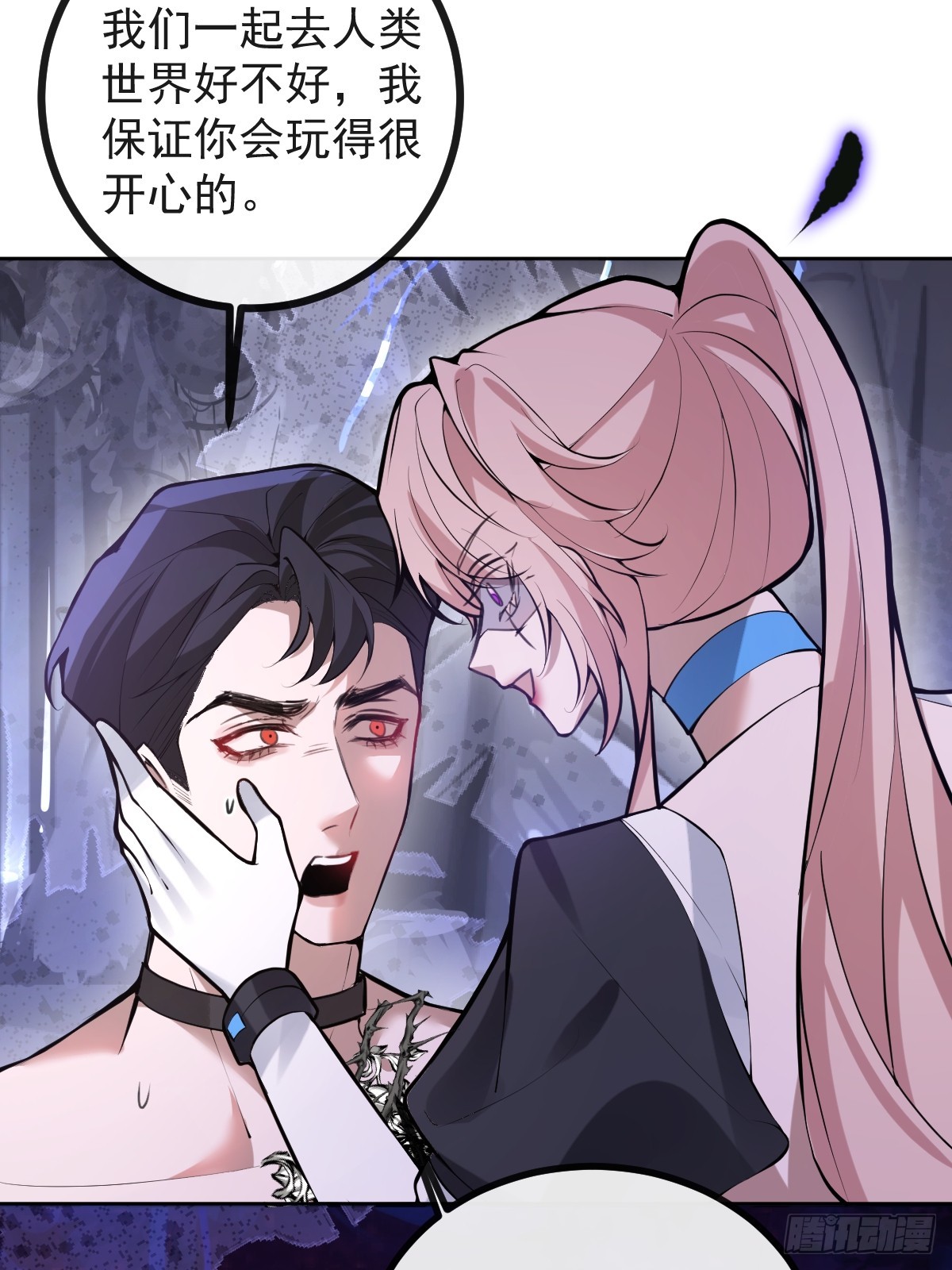 64-潘多拉区域!(1/2)-第67话