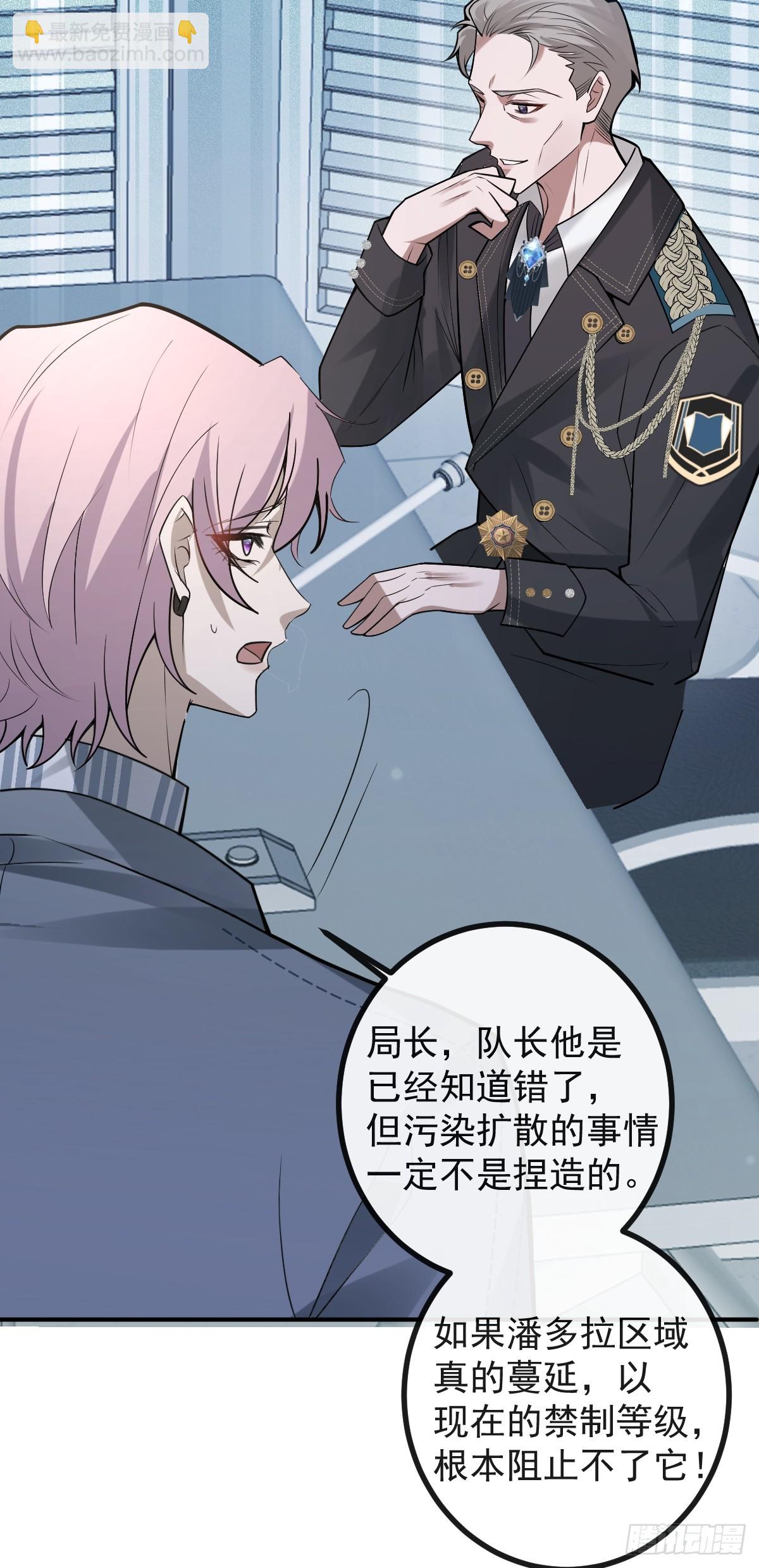 66-霍川的过去！(1/2)-第69话