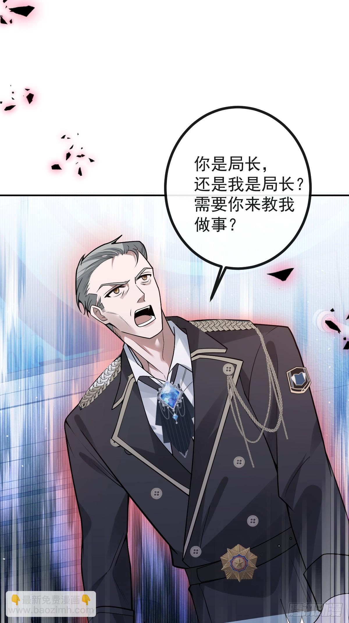 66-霍川的过去！(1/2)-第69话