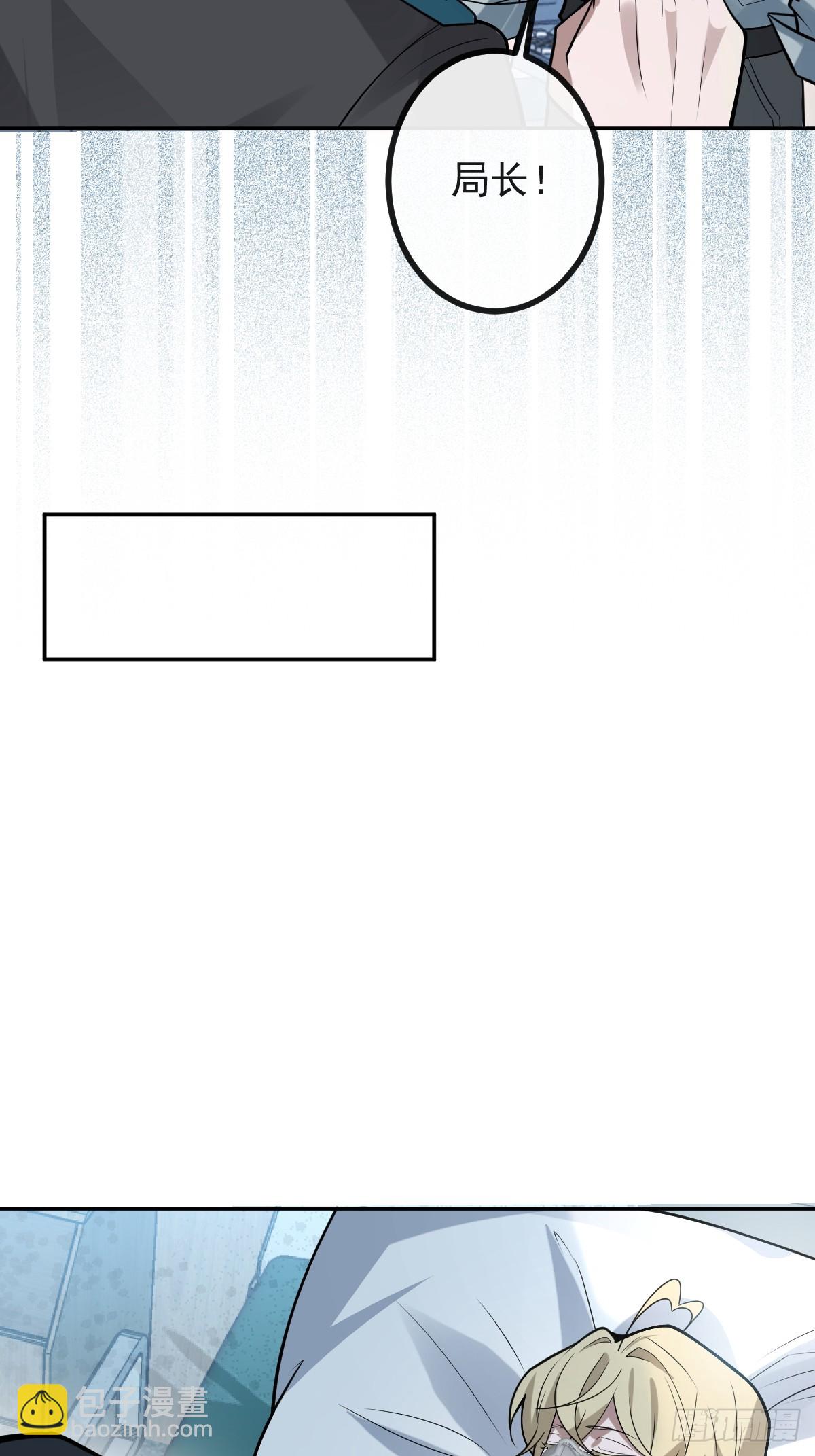 66-霍川的过去！(1/2)-第69话