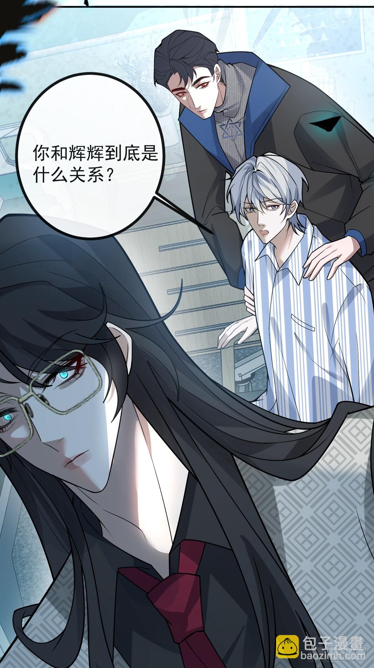 66-霍川的过去！(1/2)-第69话