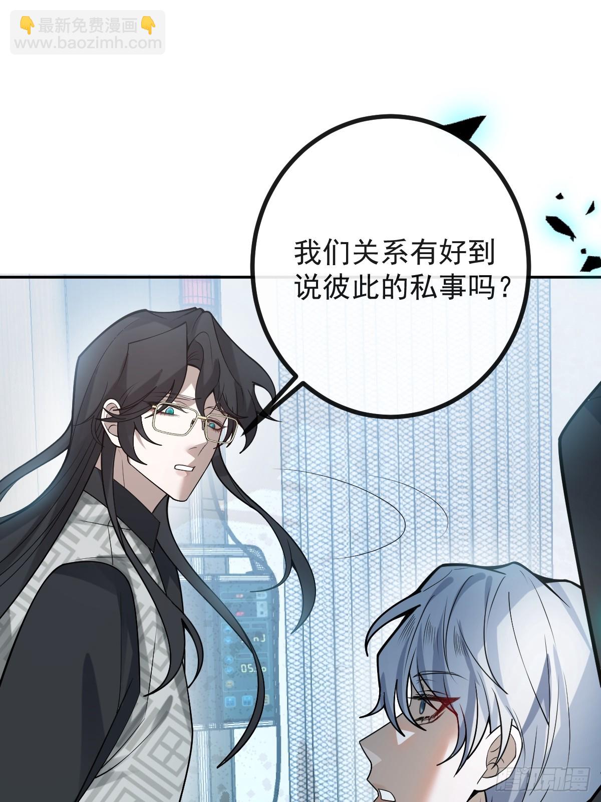 66-霍川的过去！(1/2)-第69话