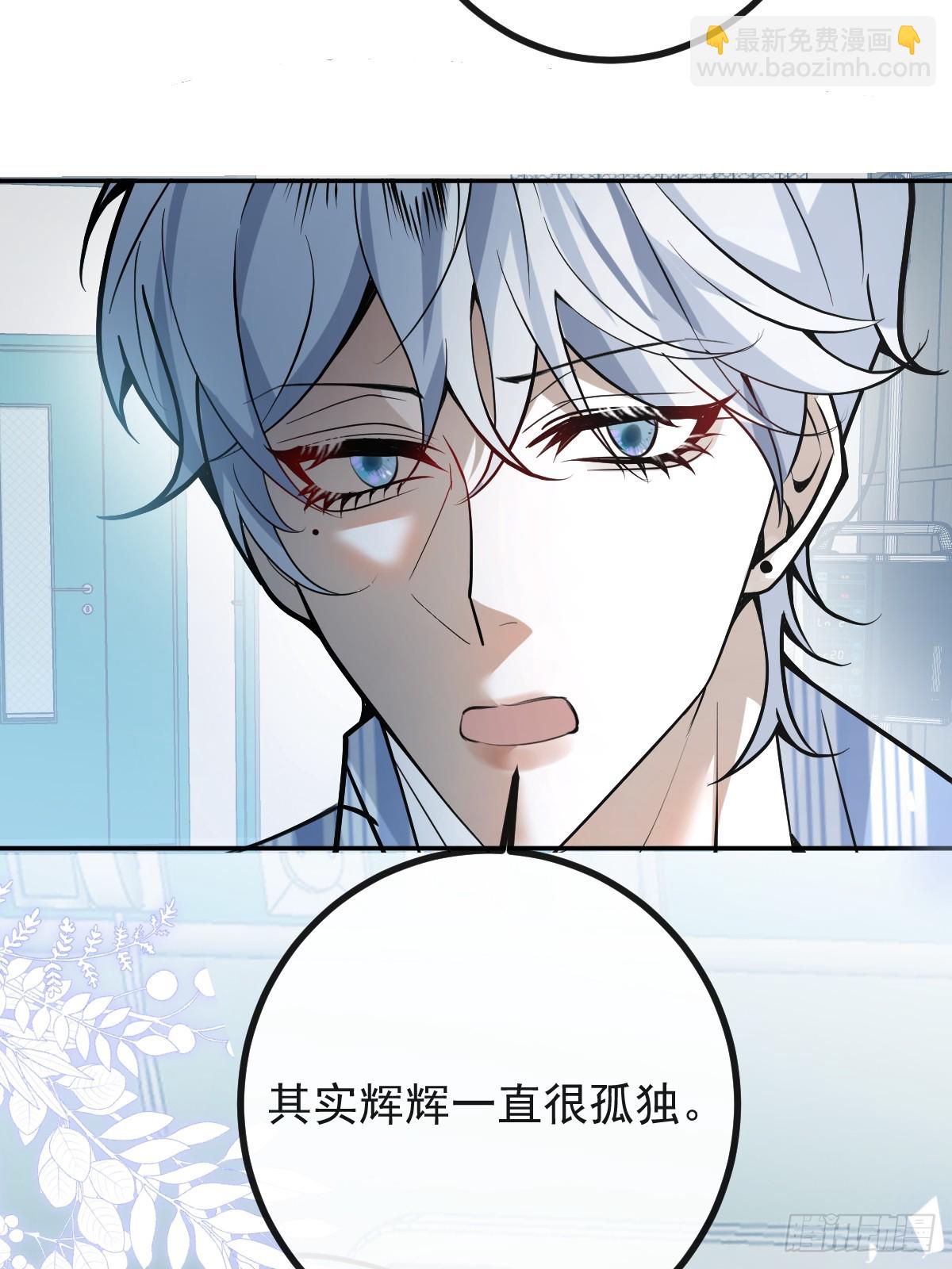 66-霍川的过去！(1/2)-第69话