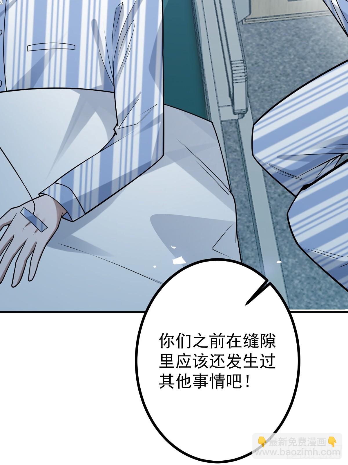 66-霍川的过去！(1/2)-第69话