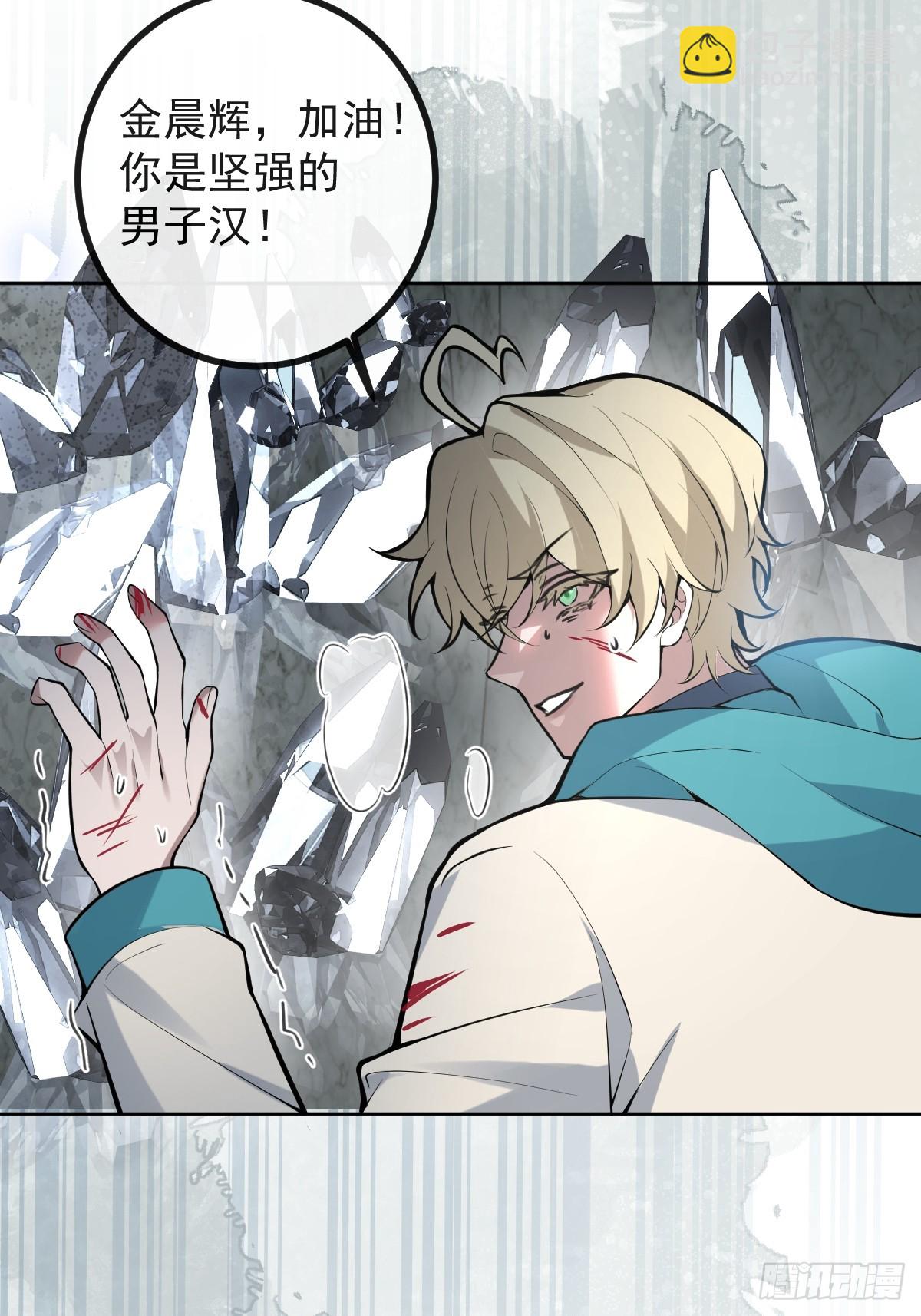 66-霍川的过去！(1/2)-第69话