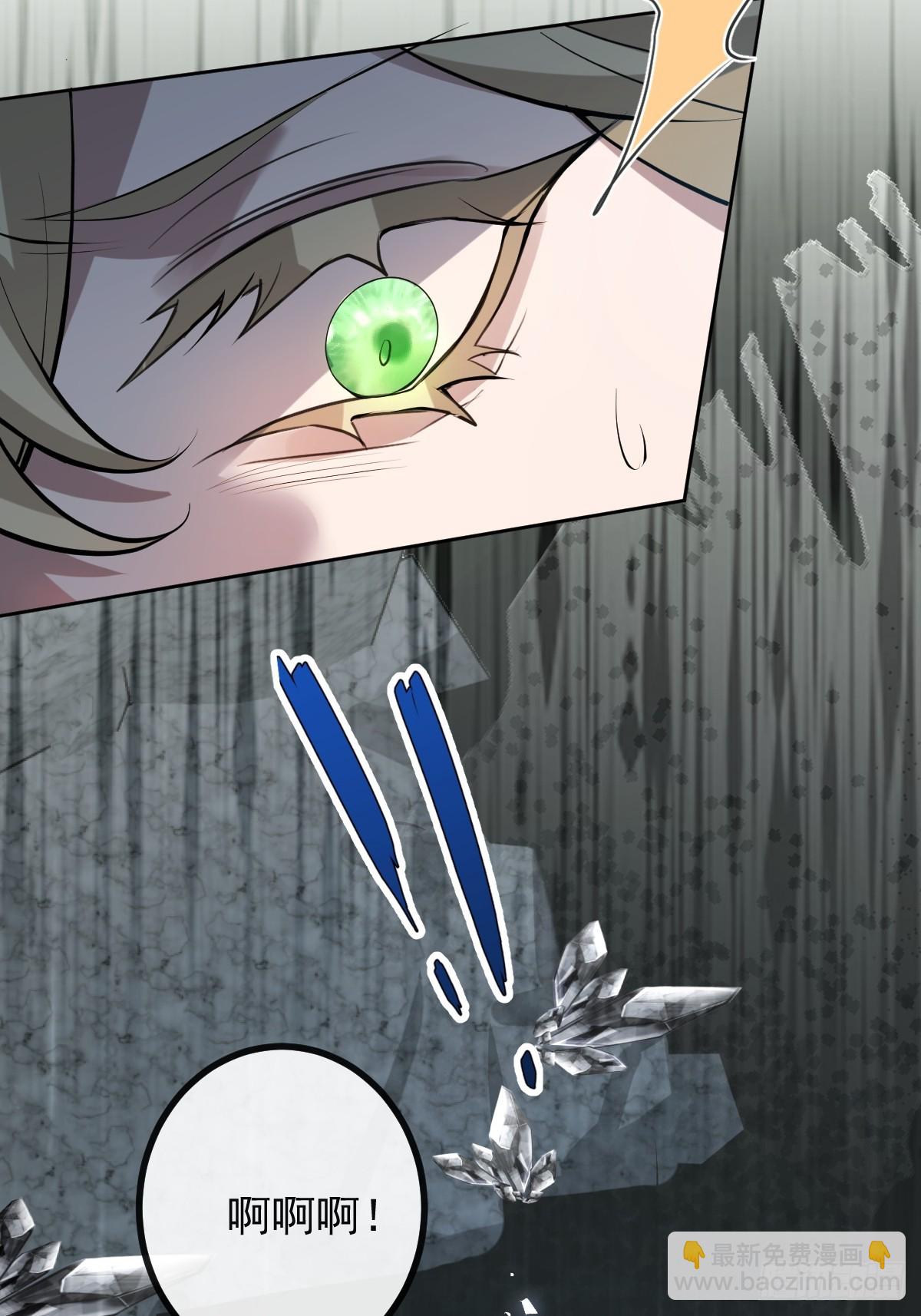 66-霍川的过去！(1/2)-第69话