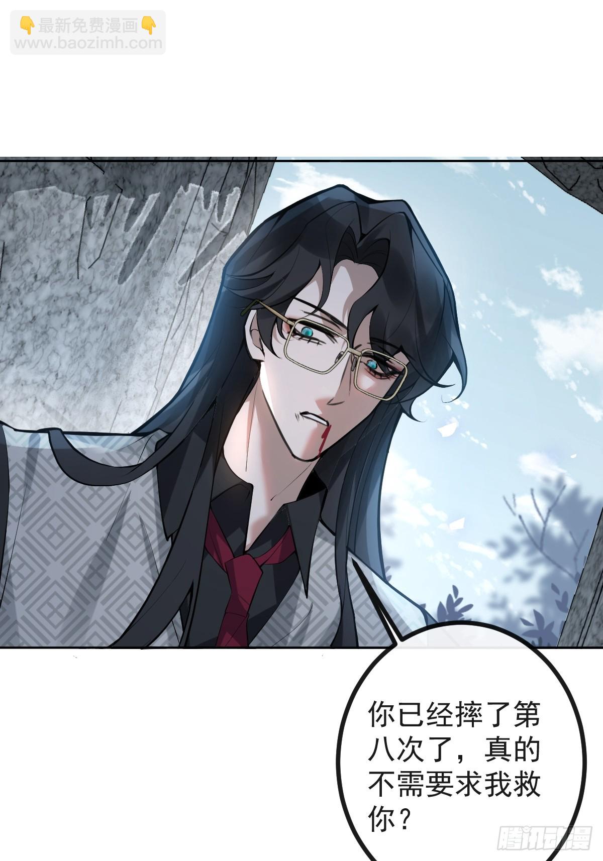 66-霍川的过去！(1/2)-第69话