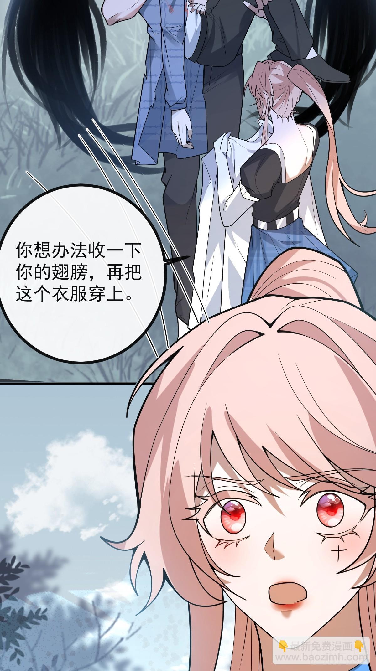 66-霍川的过去！(1/2)-第69话